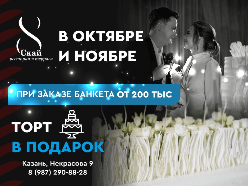 Промо